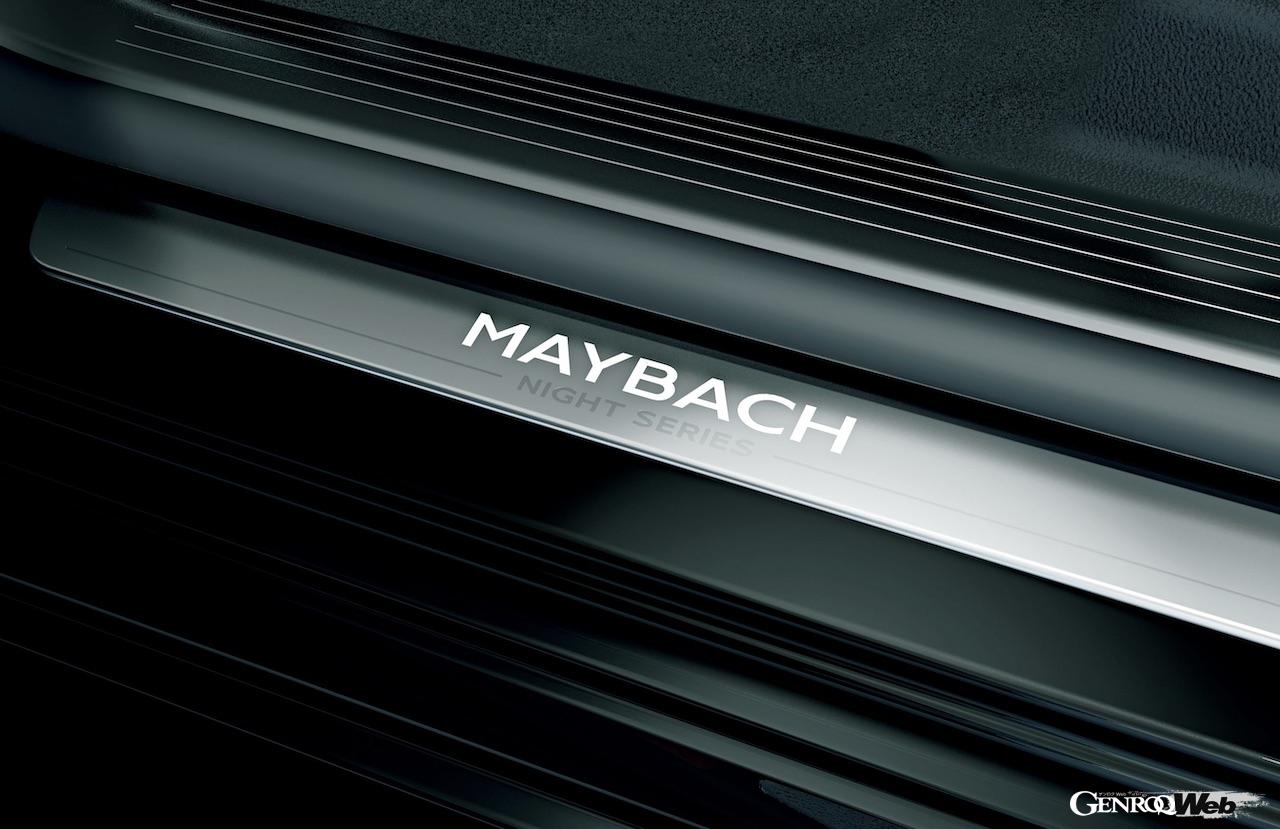 「MAYBACH」のレタリング入り電動ランニングボード。