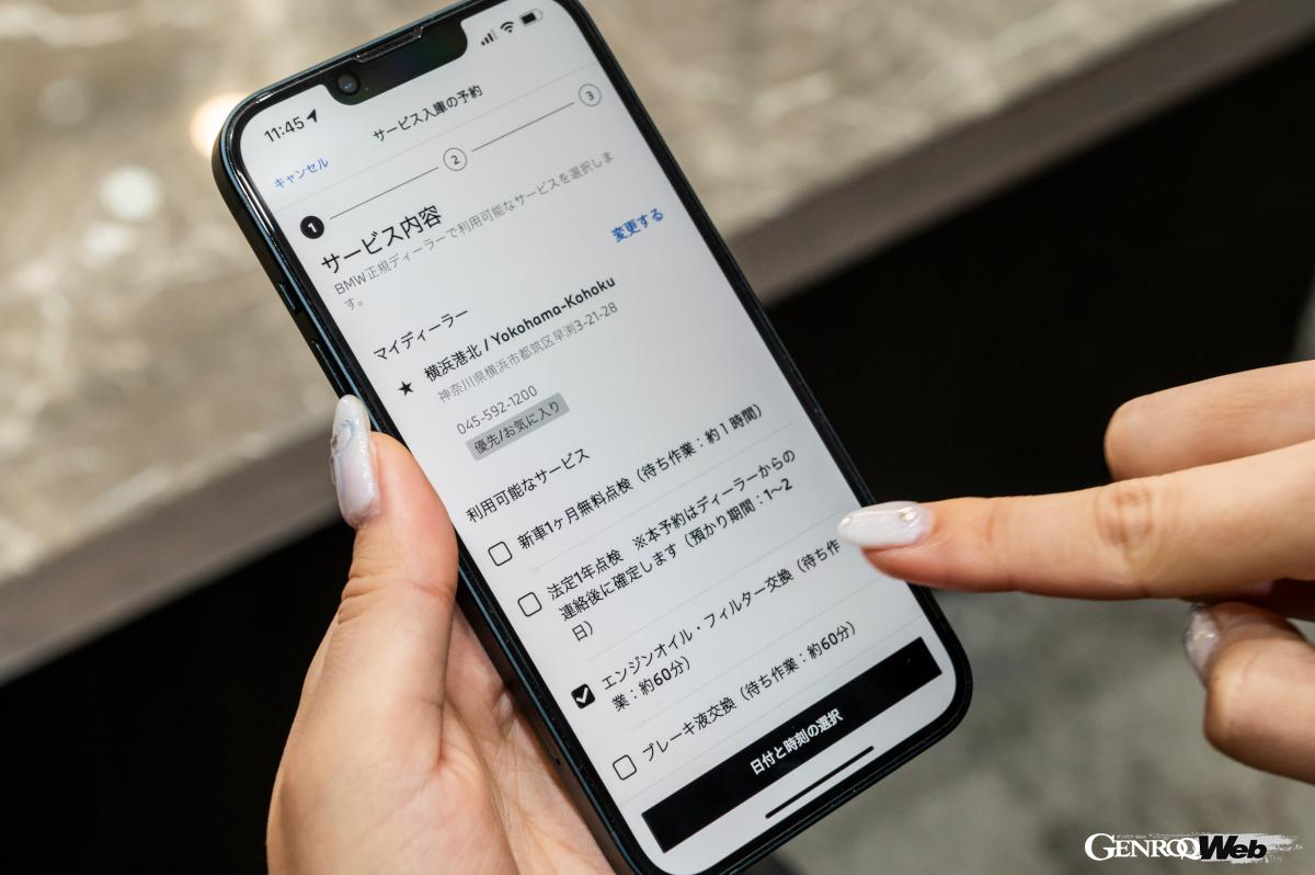 BMWのアプリ『My BMWアプリ』を開き、「サービス入庫の予約」を押すと新車1ヶ月無料点検から、法定1年点検、オイル交換など、様々なメニューが出てくるので希望のメンテナンスをセレクト。その後入庫可能な日時を選んだところで、自分のクルマのナンバープレートなどの情報を入力して送信すれば、予約完了。その際に要望を書き込むことができるので、細かなフィーリングや気になることなどを伝えることも可能である。