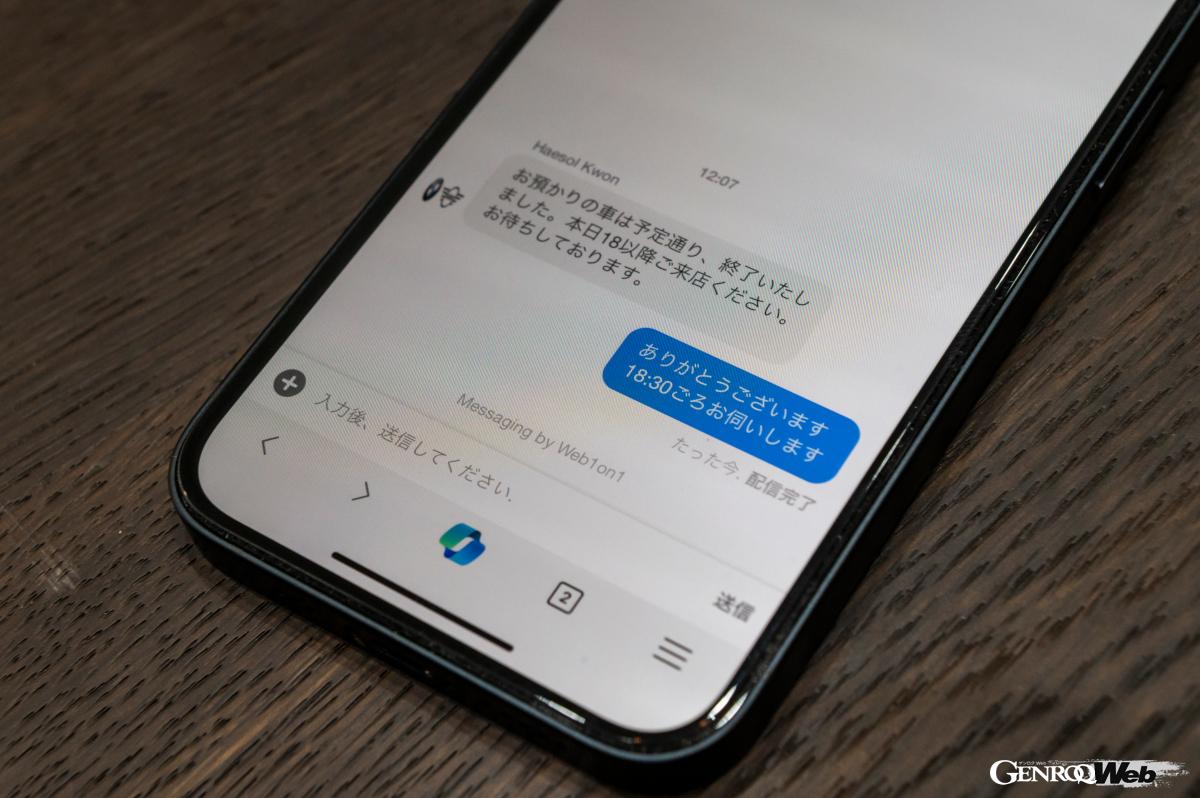 担当者に合わないままクルマを預けることに不安を感じるかもしれないが、何かアクションがあるたびに『My BMWアプリ』の「チャットファンクション」に担当者からメッセージが入り、無事にクルマを受け取ったこと、作業に入ったこと、そして作業が終了したことなどの報告が随時入るようになっている。また「BMW動画配信サービス」では、テクニシャン自らが作業内容を説明する動画がメールで送られてくるのも安心だ。