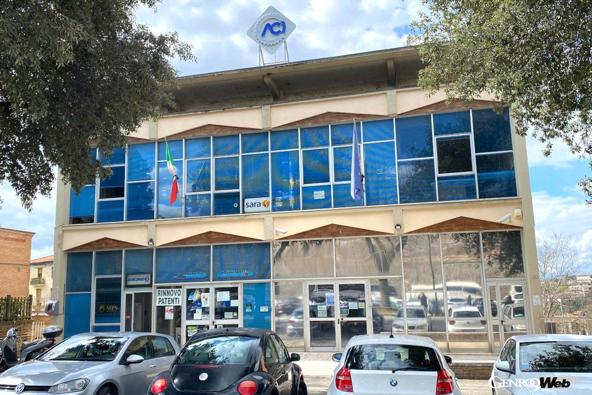 イタリア自動車クラブ(ACI)は、日本のJAFに相当する組織だが、免許更新を含め行政手続きを幅広く手がけている。これはシエナ支部の建物。