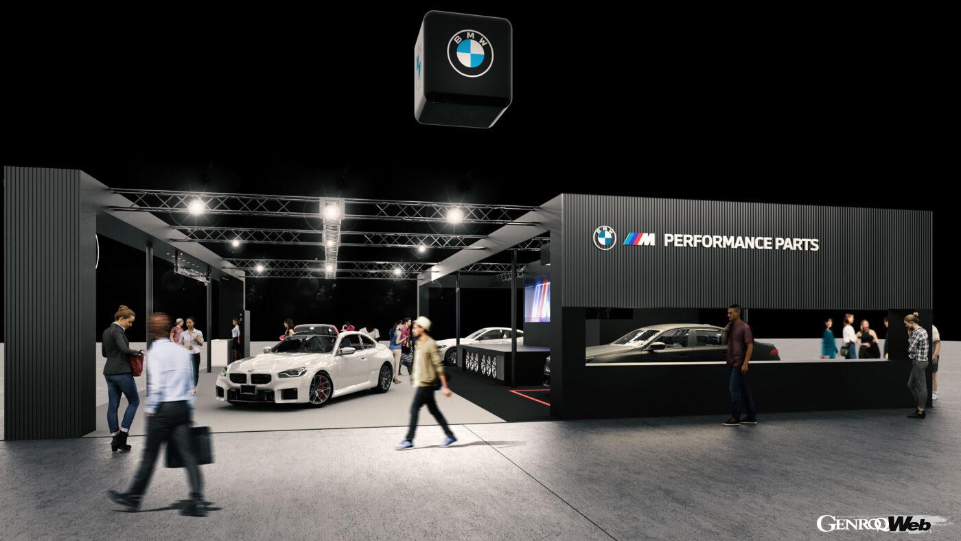 BMWは、2025年の東京オートサロンにおいて、新型M5を含む4台の最新車両を展示する。