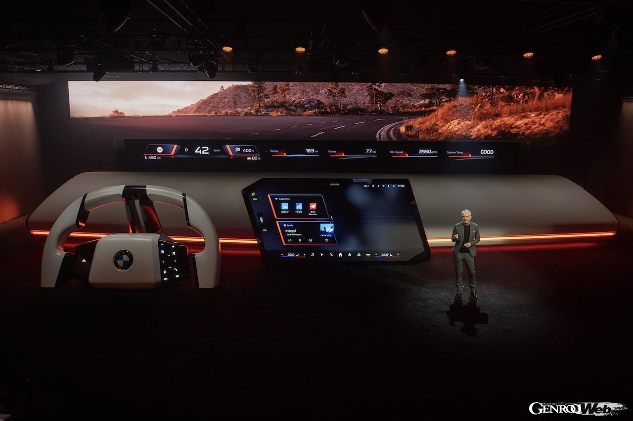 ラスベガスで開催中のCES 2025において、初公開された「BMW パノラミック iDrive」。
