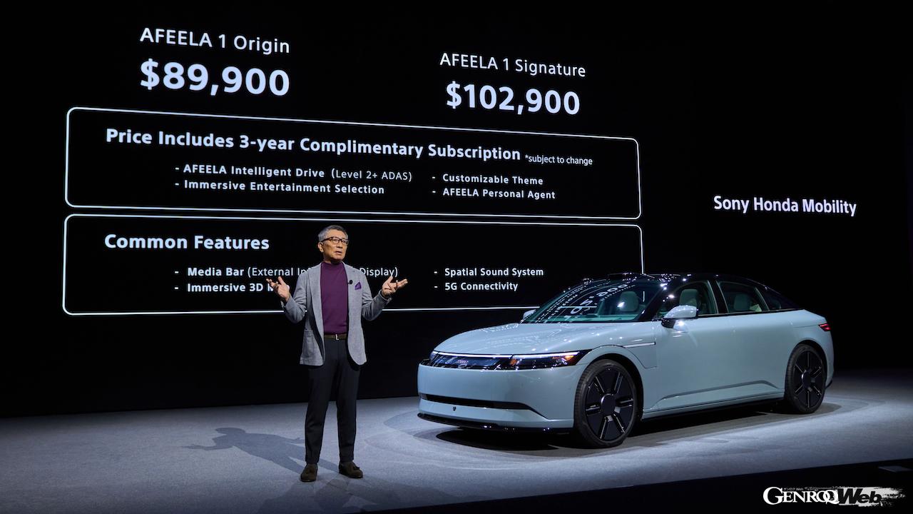 CES 2025で行われたソニー・ホンダモビリティによる、「アフィーラ 1」のプレスカンファレンス。