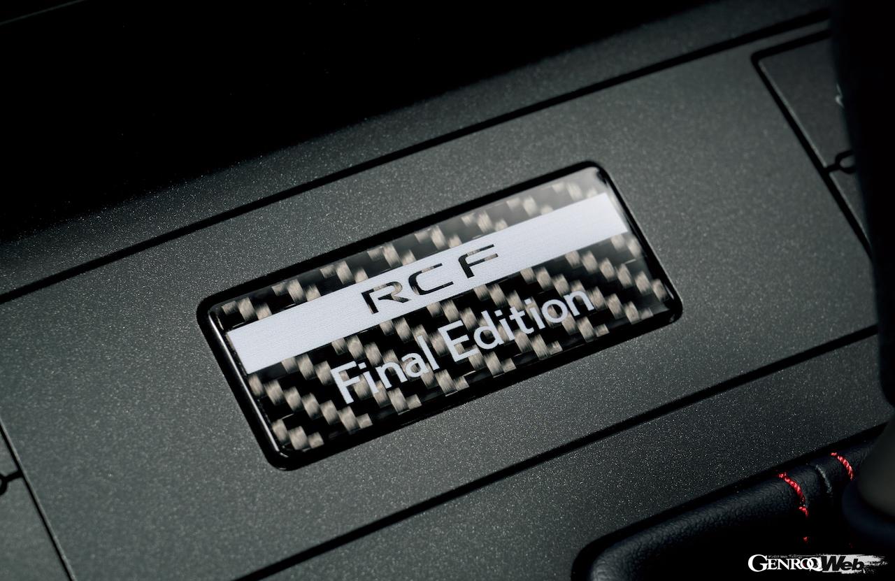 「レクサス RC F “Final Edition”」のインテリア。
