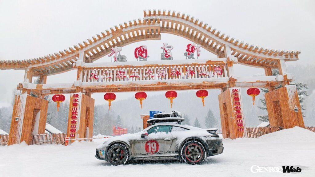 雪が舞う「中國雪郷（チャイナスノータウン）」を訪れた。この雪深い景勝地を911が訪れたのは初めてだろう。