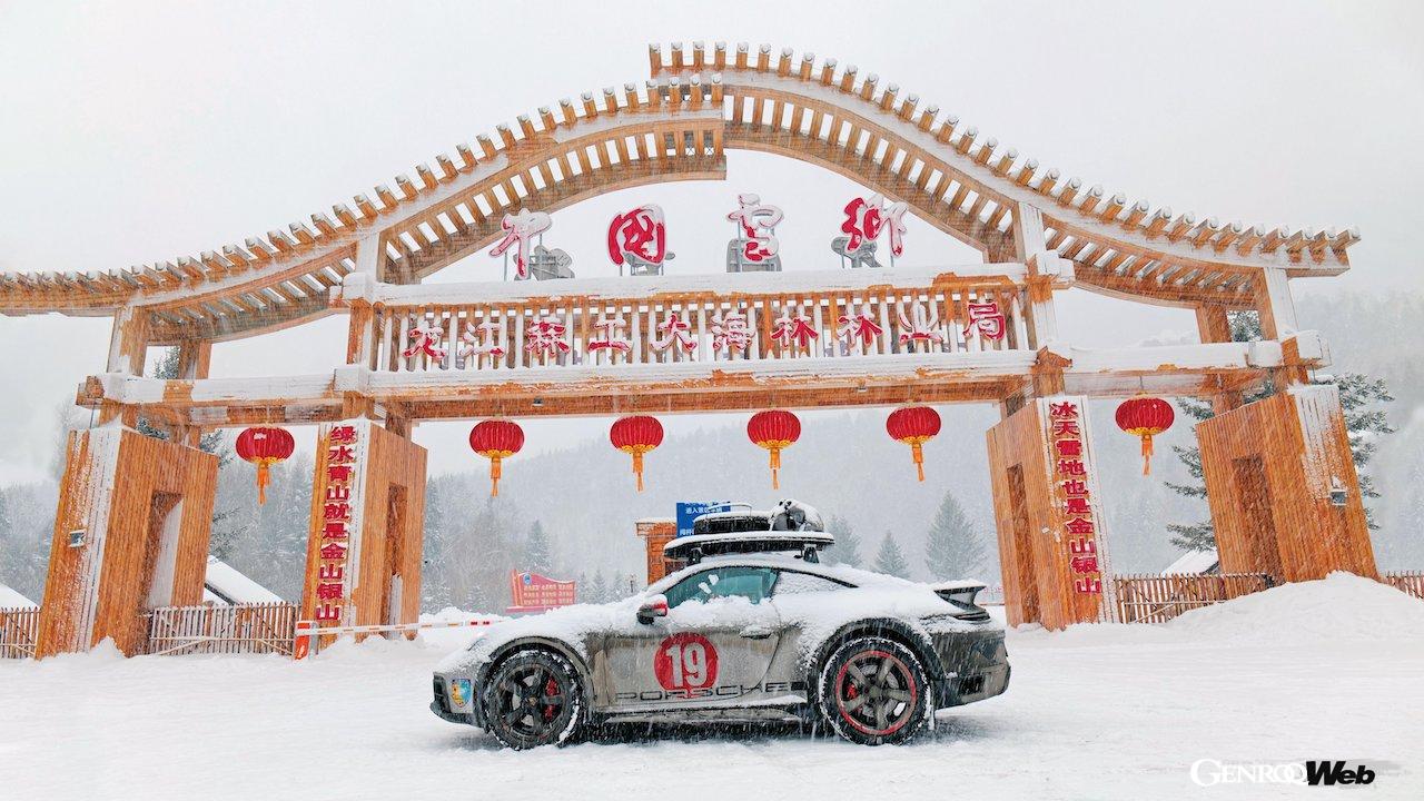 雪が舞う「中國雪郷（チャイナスノータウン）」を訪れた。この雪深い景勝地を911が訪れたのは初めてだろう。