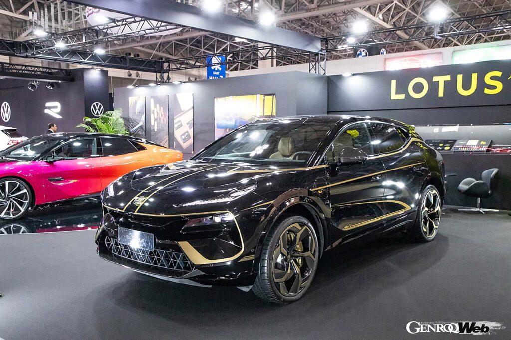 LOTUS