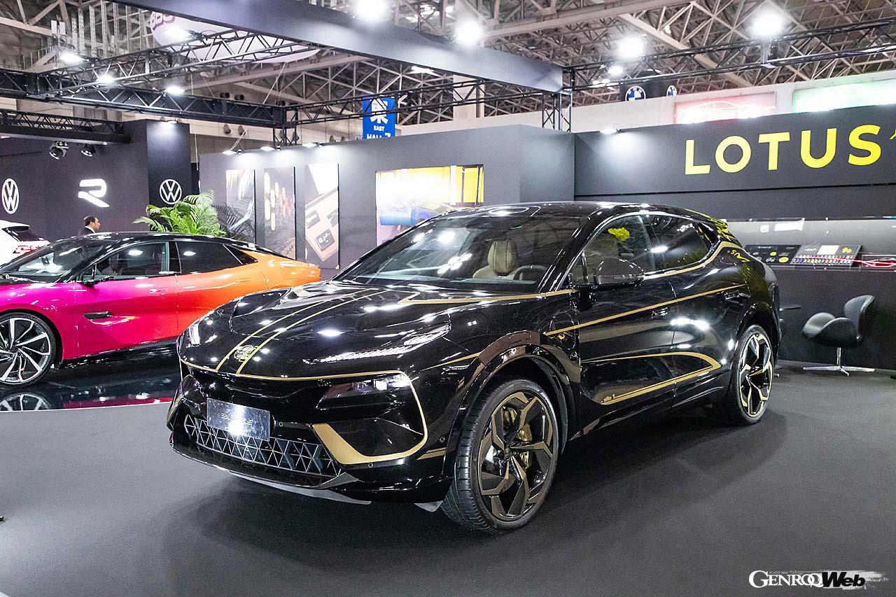 LOTUS