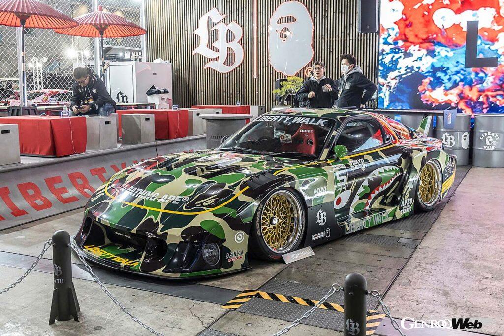 Liberty Walk