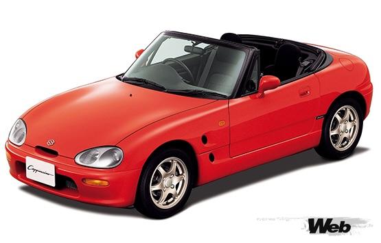 運転が楽しいコンパクトで安価なモデルの登場が期待される（写真は先代の「 スズキ カプチーノ」）。