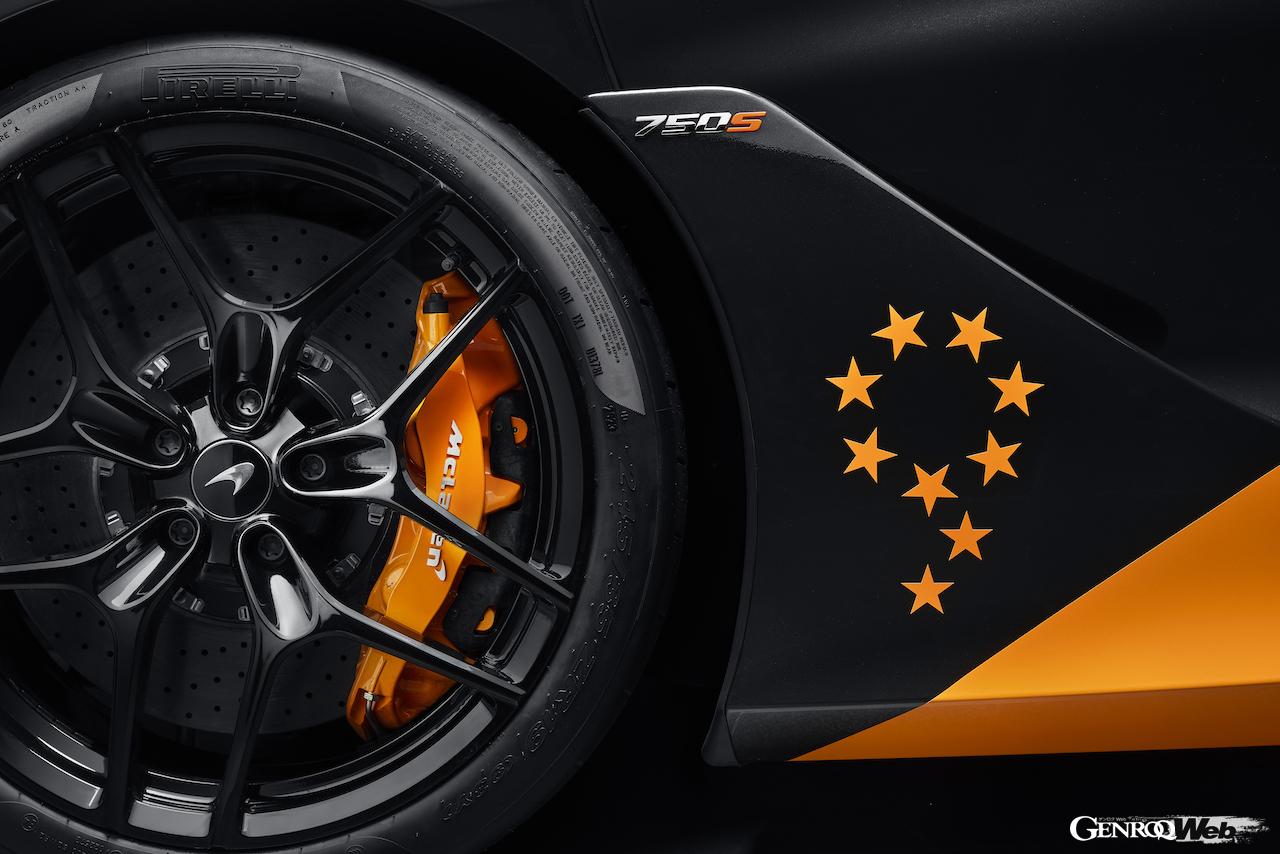マクラーレン 750S「MCL38 セレブレーション エディション」。