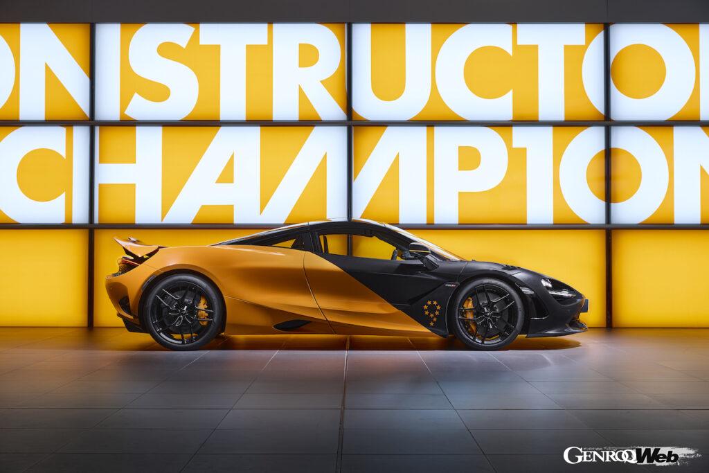 マクラーレン 750S「MCL38 セレブレーション エディション」。