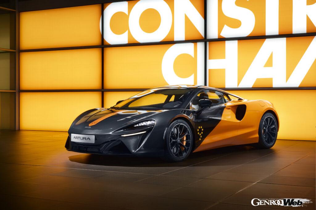 マクラーレン アルトゥーラ「MCL38 セレブレーション エディション」。