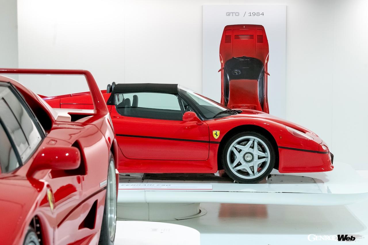 フェラーリ ミュージアムにおいて、2026年2月16日まで開催される企画展『Supercars』。