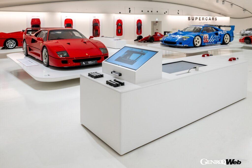 フェラーリ ミュージアムにおいて、2026年2月16日まで開催される企画展『Supercars』。