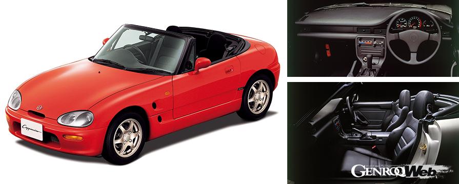 運転が楽しいコンパクトで安価なモデルの登場が期待される（写真は先代の「 スズキ カプチーノ」）。