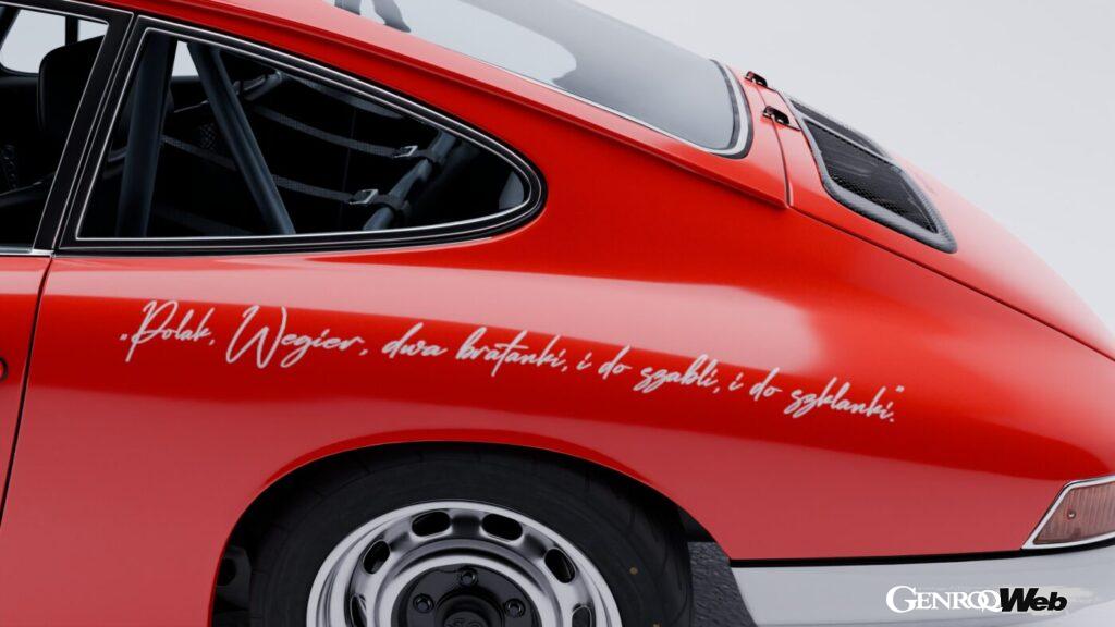 「カム 912c 60th エディション」ポーランドレッド仕様のエクステリア。