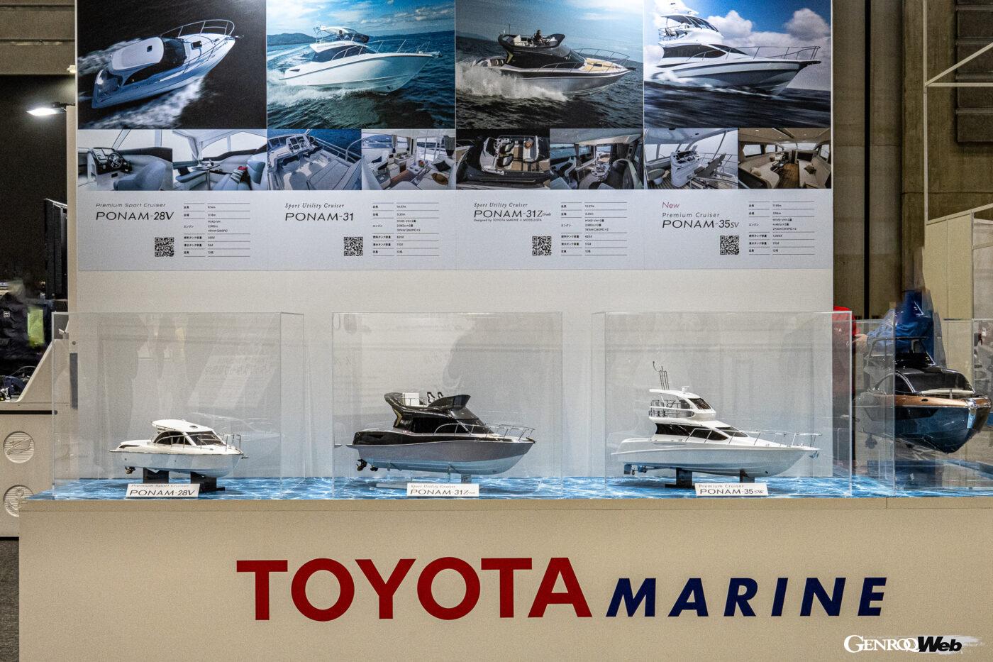 トヨタは「PONAM-35sv」のほかに3.0リッター（260PS）エンジンを1基搭載した比較的コンパクトな「PONAM-28V」（全長91.m）と、エンジンを2基積んだ同「31」（全長10.57m）の3モデルをラインナップしている。