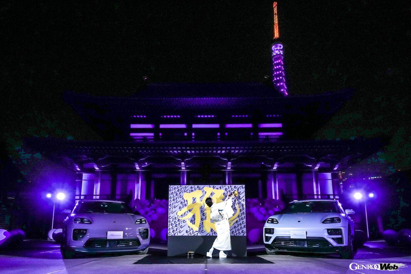 先代マカンオーナーでもある書道家・アーティストの岡西佑奈さんによる書のパフォーマンスが行われた。