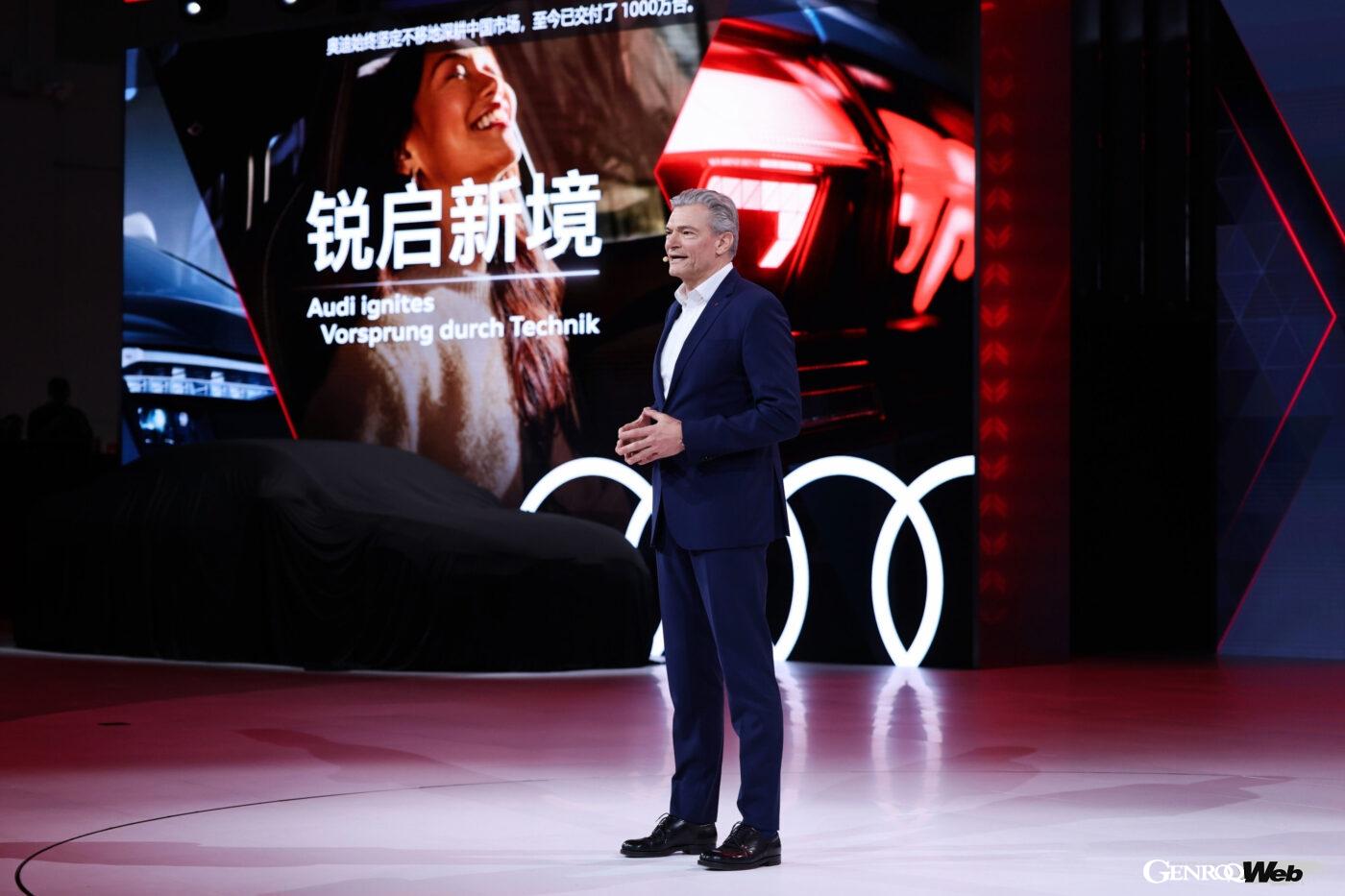 上海モーターショー2025で行われた、アウディのメディアカンファレンス。