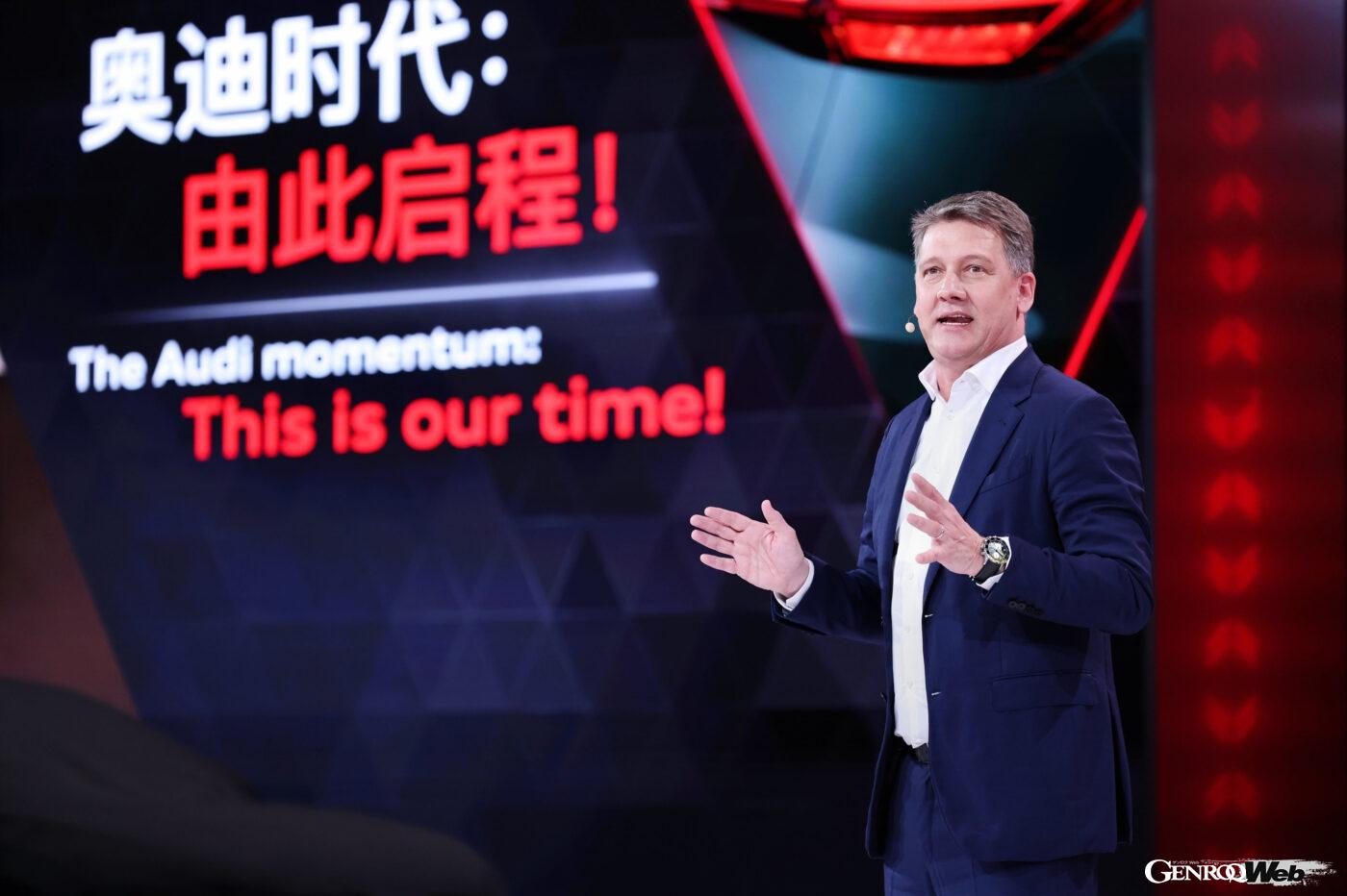 上海モーターショー2025で行われた、アウディのメディアカンファレンス。