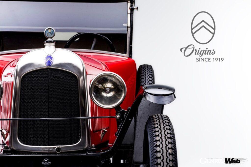 1919年に登場した最初のシトロエンには、企業ロゴをベースに作成された八角形のエンブレムが取りつけられていた。