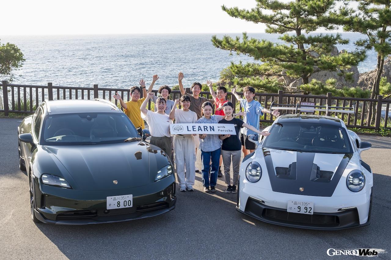 2021年から全国を舞台に開催されてきた「LEARN with Porsche 2025」。
