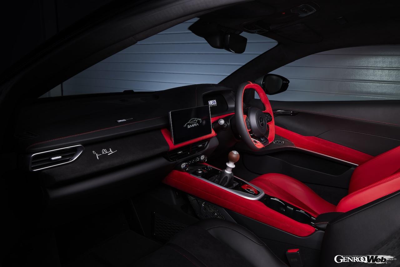 「ロータス エミーラ クラーク エディション」のコクピット。