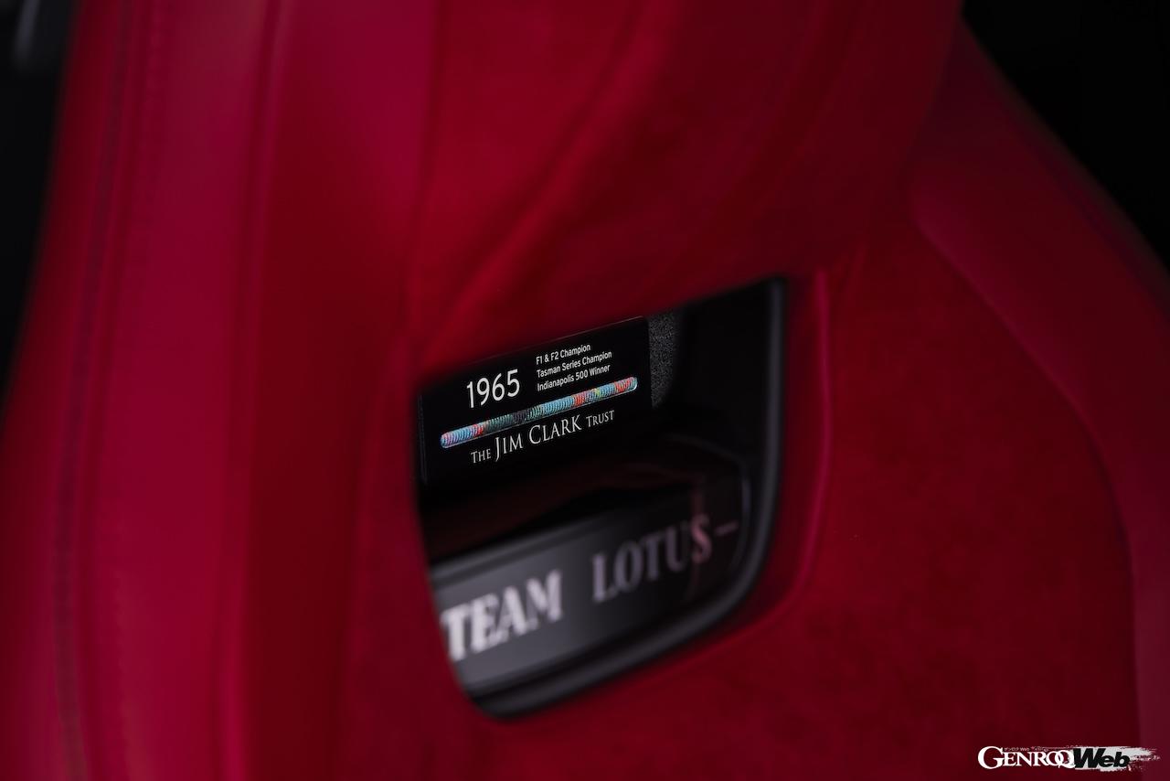 「ロータス エミーラ クラーク エディション」のコクピット。