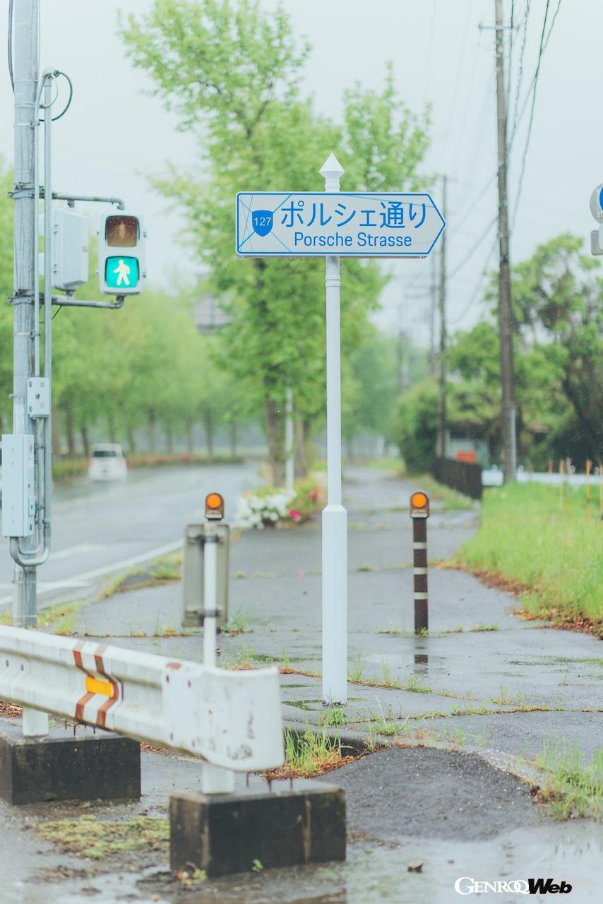 袖ケ浦市道に新しく設置された、127号のポルシェ通り新しい標識。道路番号表示は、特別にポルシェのクレストデザインが採用されている。