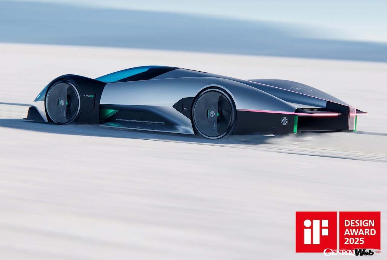 世界的な「iFデザイン賞」を受賞した、フル電動スーパースポーツコンセプト「MG EXE181」。