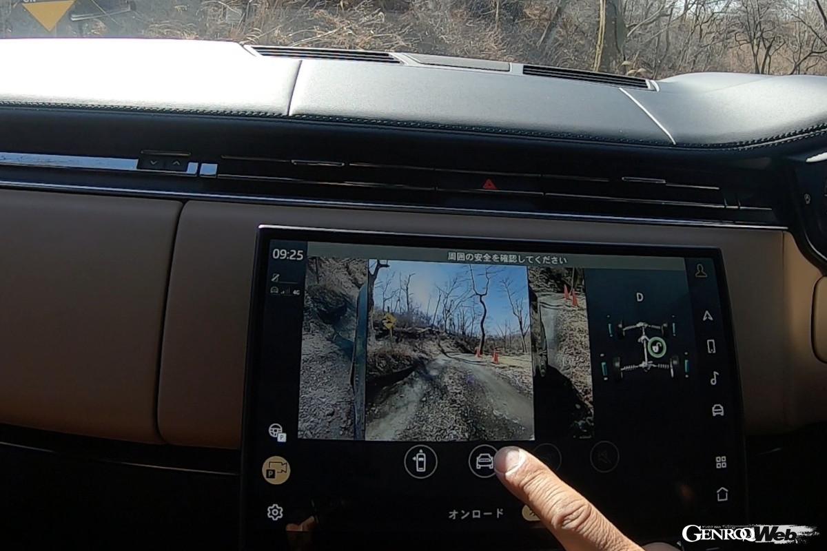 前方カメラの映像を合成してボンネットの下を投影する「クリアサイトグラウンドビュー」はオフロードで使える機能だ。