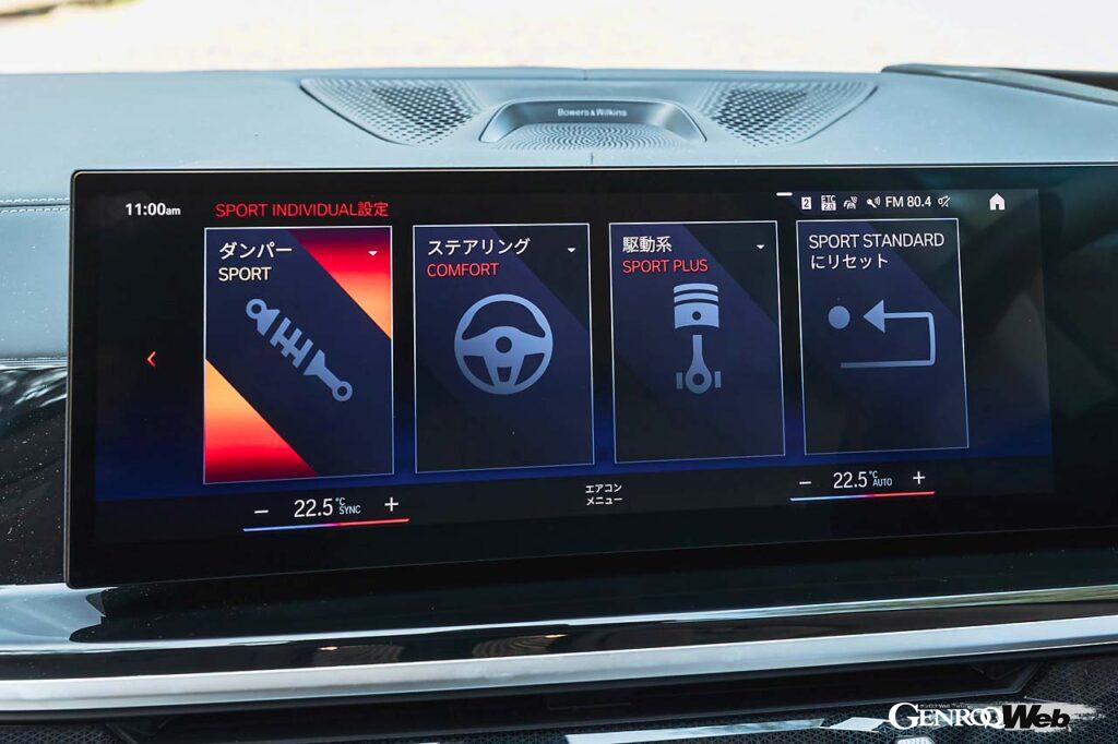走行モードはBMWおなじみの「スポーツ」「スポーツプラス」「スポーツインディビジュアル」「コンフォート」に加え、アルピナ独自の「コンフォートプラス」が。車高調整はセンターコンソールのスイッチで操作可能。