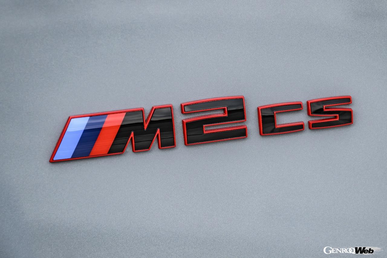 M2の最上級仕様「M2 CS」のエクステリア。