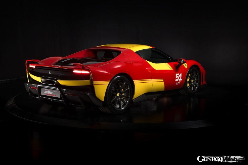 「ピロティ フェラーリ296 スペチアーレ」のエクステリア。