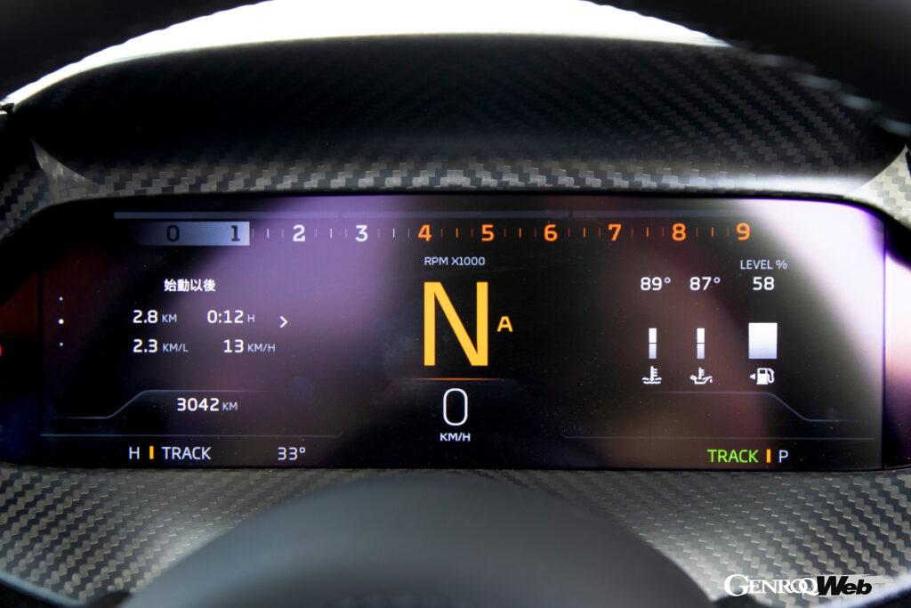 トラックモード