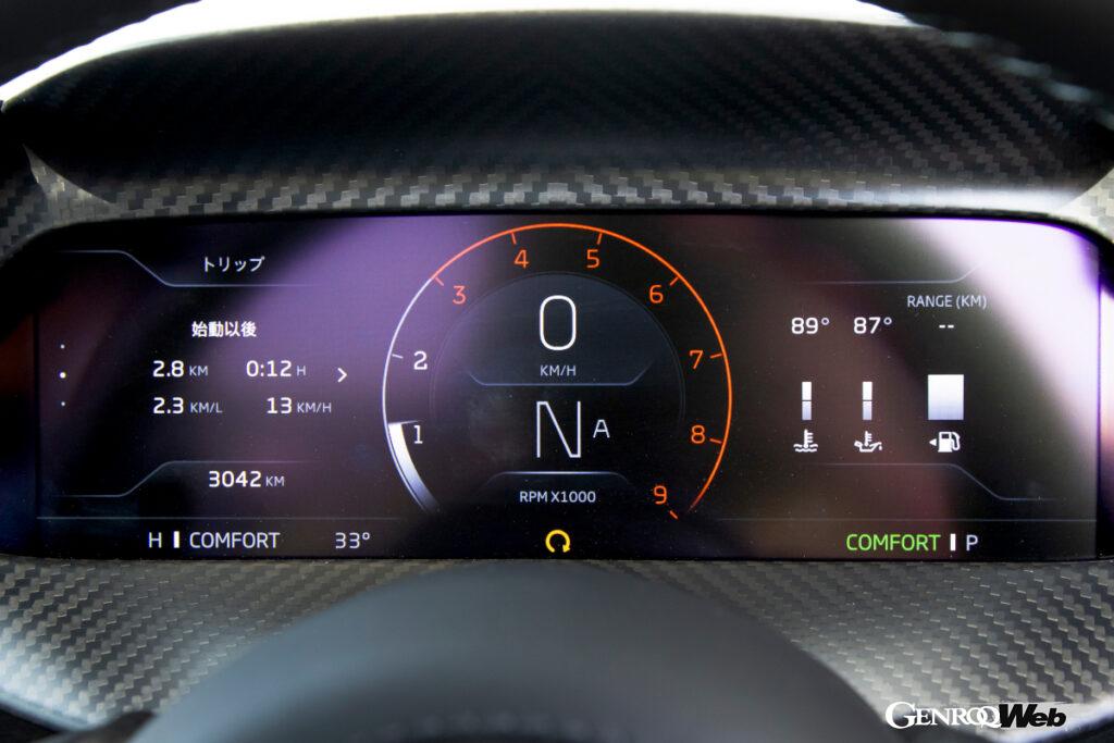 コンフォートモード