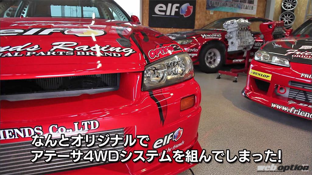 約11秒で時速300キロを突破する驚異の走り！」フレンズのBNR34最