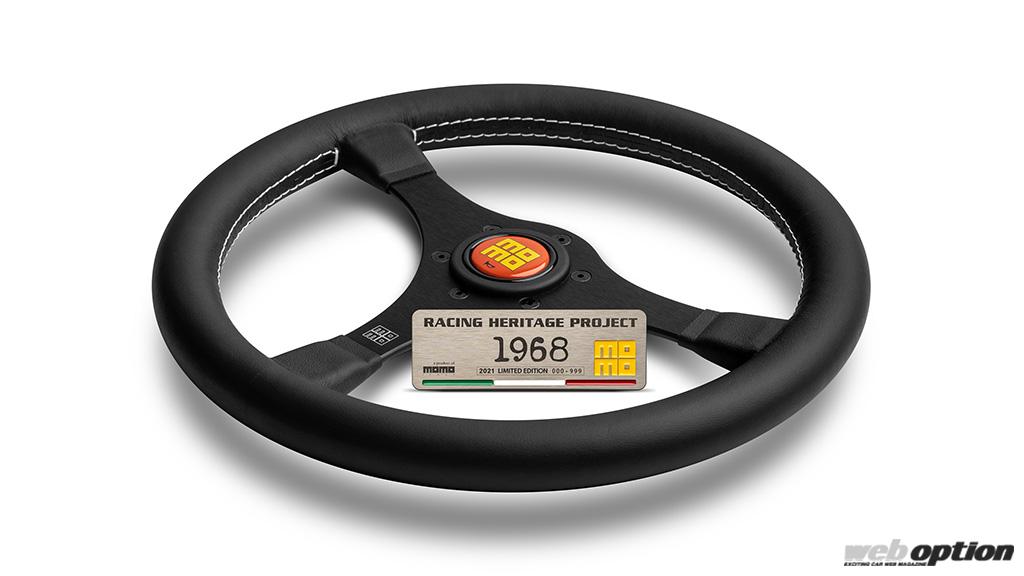 MOMO レーシングヘリテッジ095-999 MOMO レーシングヘリテッジ095-999 MOMO レーシングヘリテッジ095-999