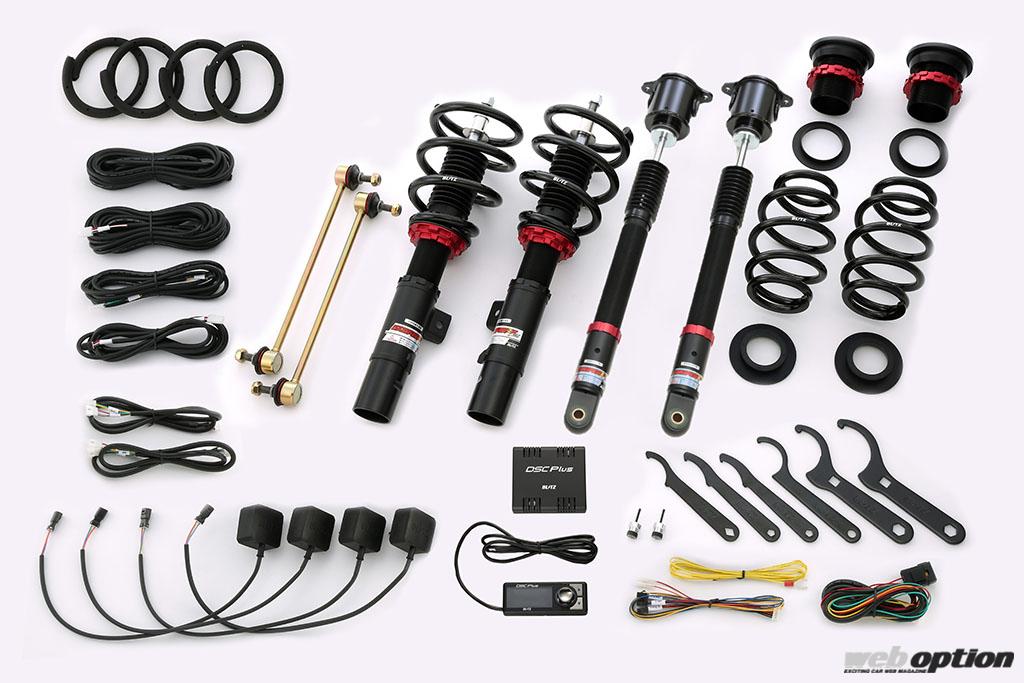 BLITZ ブリッツ 車高調 ダンパー ZZ-R シビック FL1 美中古品 BLITZ ブリッツ DAMPER ZZ-R 車高調 1台分 ホンダ シビック RS