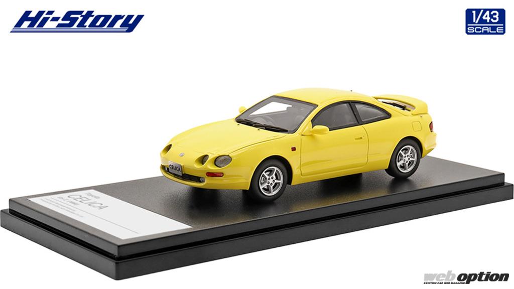 hpiミラージュ セリカGT-four テストカー ignition_model 1/43 Toyota