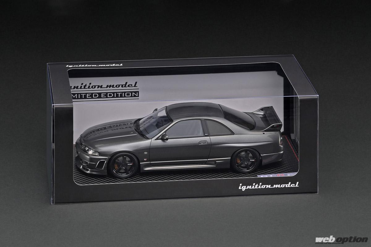 S2仕様のRB26DETTエンジンモデル付き！」イグニッションモデル
