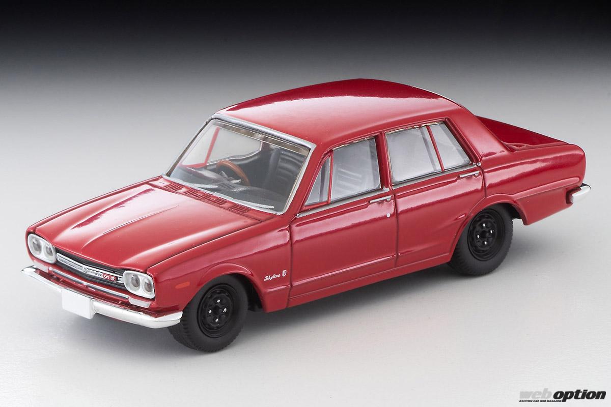 トミーテックのハコスカ4ドアに新仕様登場！」GT-Rと2000GTの2グレード