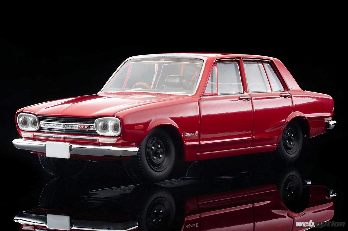 ひまわりハコスカ4まい 220124ws4543736324867.13.jpg