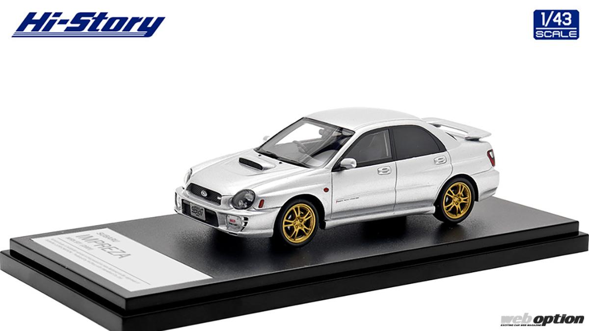 ハイストーリー 1/43 スバル インプレッサ WRX STi(GDB) 丸目 230215fgetHS401SL_001.jpg