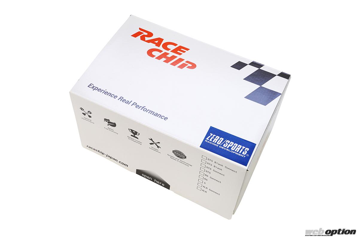 レースチップ　スバル レースチップ アルティメット RaceChip Ultimate に交換（スバル