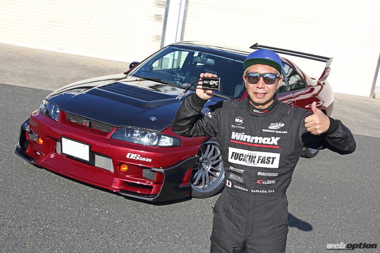 第二世代GT-RのアテーサE-TSをデジタル制御化!?」OS技研の最新