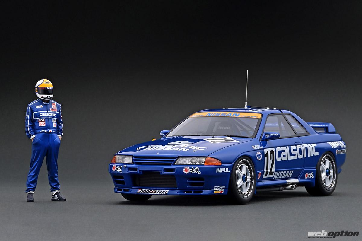 カルソニック スカイラインGT-R 星野一義  1/18 イグニッションモデル ヘルメットを被った星野一義選手フィギュア付き