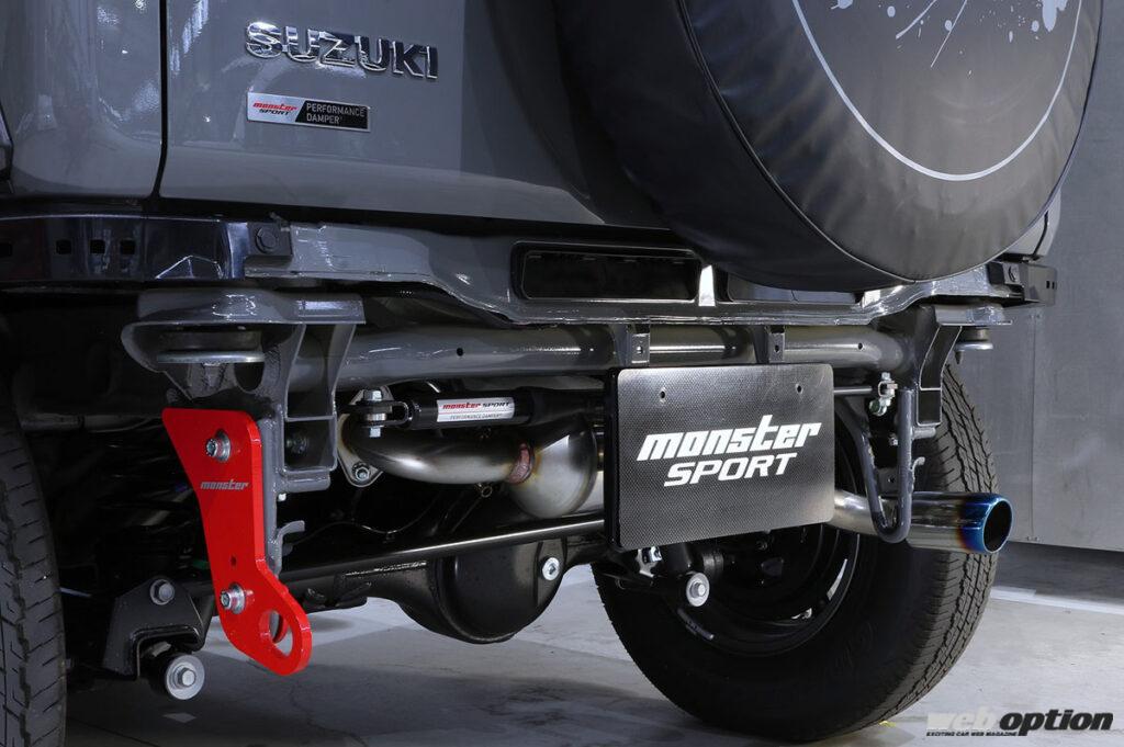 ジムニーシエラの走りを引き締めろ！」操安性と乗り心地に効く専用