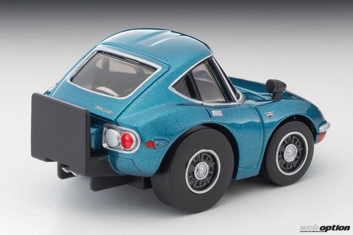 タピオカ　トヨタ2000GT フォッサマグナ 水色 限定 廃盤 タピオカ様専用 トヨタ2000GT フォッサマグナ 水色 限定 廃盤 - メルカリ